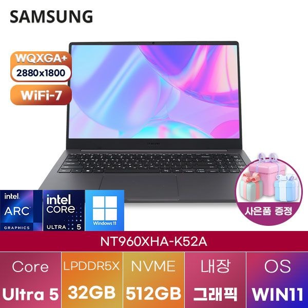 삼성제약헬스케어 삼성전자 NT960XHA-K52A Ultra5 Arc 130V 32GB 512GB WIN 11 HOME 학업용 인강용 노트북