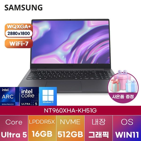 삼성제약헬스케어 삼성전자 NT960XHA-KH51G Ultra5 Arc 130V 16GB 512GB WIN 11 HOME 학업용 인강용 노트북