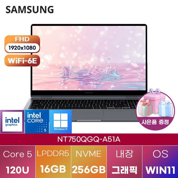 삼성제약헬스케어 삼성전자 360 NT750QGQ-A51A 코어5 Intel Graphics 16GB 256GB WIN 11 설치 학업용 인강용 노트북