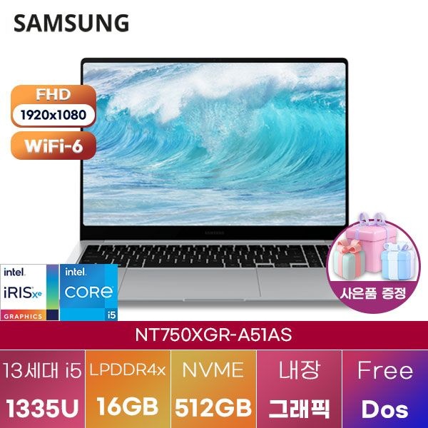 삼성제약헬스케어 삼성전자 NT750XGR-A51AS(실버) i5-1335U Iris Xe 16GB 512GB WIN11 설치 학업용 인강용 노트북