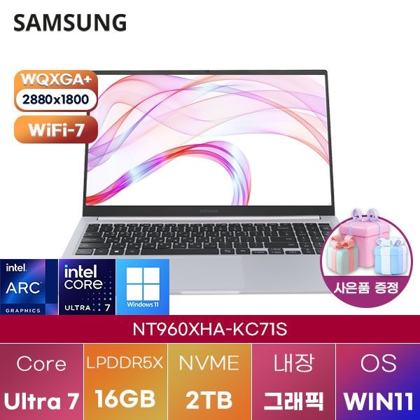 삼성제약헬스케어 삼성전자 NT960XHA-KC71S Ultra7 Arc 140V 16GB 2TB WIN 11 HOME 학업용 인강용 노트북