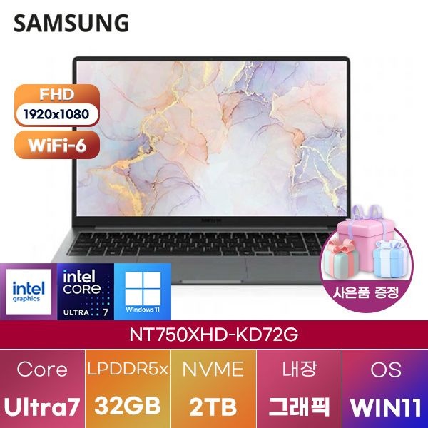 삼성 삼성제약헬스케어 삼성전자 갤럭시북5 NT750XHD-KD72G Ultra7-255U Intel Graphics 32GB 2TB WIN 11 HOME 학업용 인강용 대학생 노트북