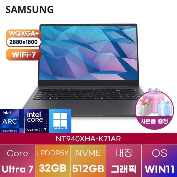 삼성제약헬스케어 삼성전자 NT940XHA-K71AR Ultra7 Arc 140V 32GB 512GB WIN 11 HOME 학업용 인강용 노트북