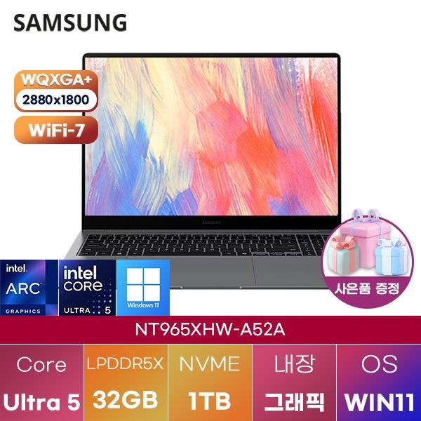 삼성제약헬스케어 삼성전자 NT965XHW-A52A 울트라5 Arc 130T 32GB 1TB WIN 11 설치 학업용 인강용 노트북