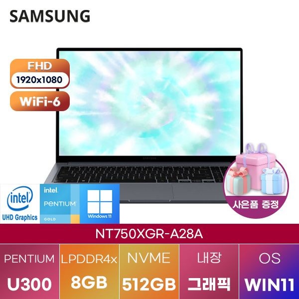 삼성제약헬스케어 삼성전자 갤럭시북4 NT750XGR-A28A 팬티엄-U300 UHD Graphics 8GB 512GB WIN11 설치 학업용 인강용 대학생 노트북