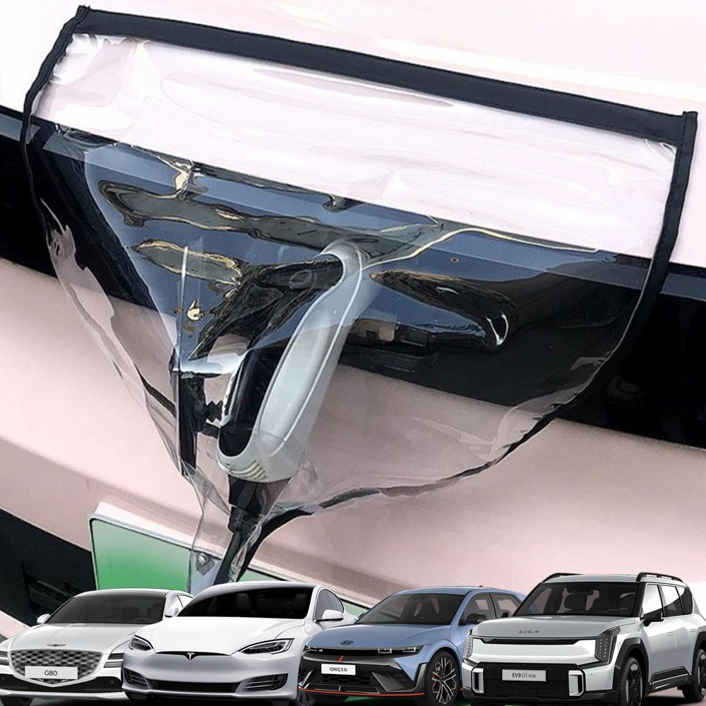 쎄보 C-SE 전기차 충전 방수커버