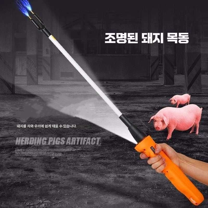 [해외] 돼지몰이 충격기 막대 스틱 양돈 유도 가축 농장 전기