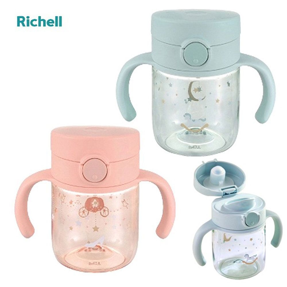 릿첼 아스타 드링킹컵 200ml 택1
