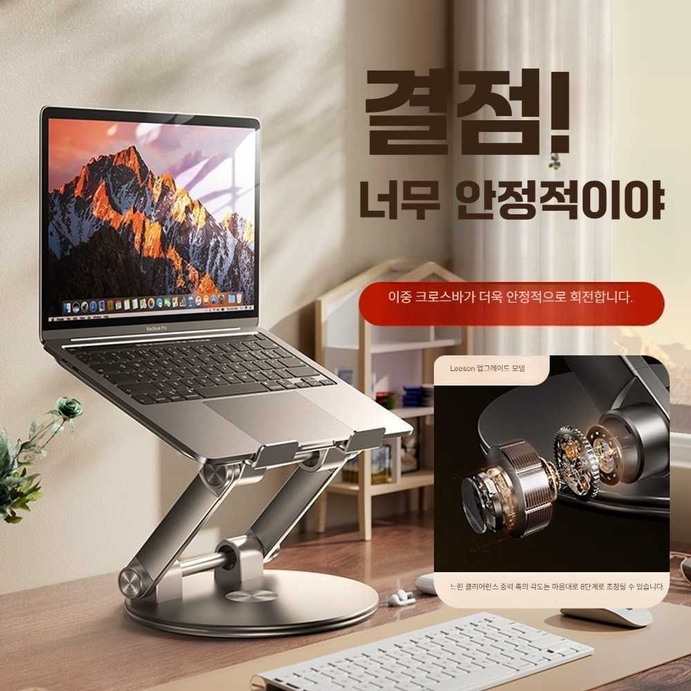 노트북받침대 태블릿거치대 휴대용태블릿거치대 노트북받침 휴대용노트북거치대