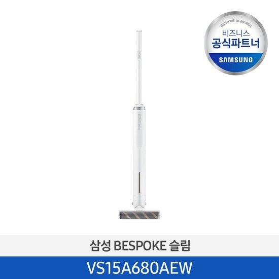 (주)삼성 [사업자전용][무료배송] 삼성 Bespoke 슬림 VS15A680AEW 무선 청소기 150W