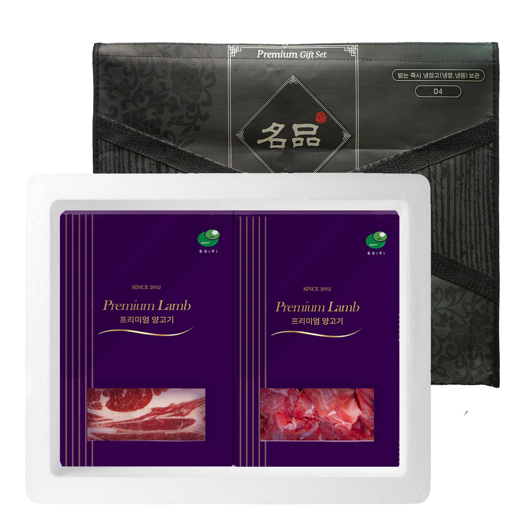 [롯데백화점] 그린한컵 어린양 양갈비 고급 세트 2KG