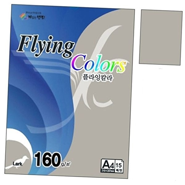 칼라색지 L21.회색 A4 160g 15매 1권 특수용지 프린트 (KYR-WC97CA8)
