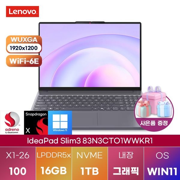 레노버 아이디어패드 Slim3 83N3CTO1WWKR1