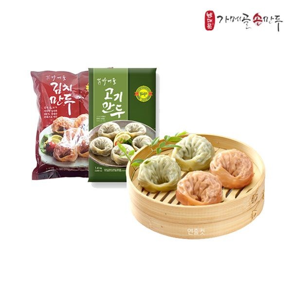 [온누리7%혜택][가메골손만두] 남대문맛집 고기만두(얇은피) 1.4kg+김치만두(얇은피) 1.4kg