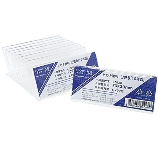 POP꽂이 단면용 L7030 (70/30) 10개입 (KYR-WD3C5BA)