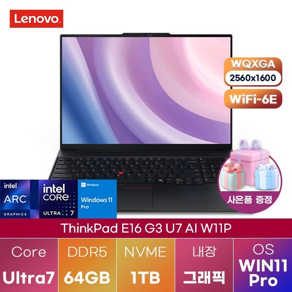 [레노버]레노버 씽크패드 E16 G3 U7 AI W11P U7-255H Arc 140T 64GB 1TB WIN 11 PRO ...
