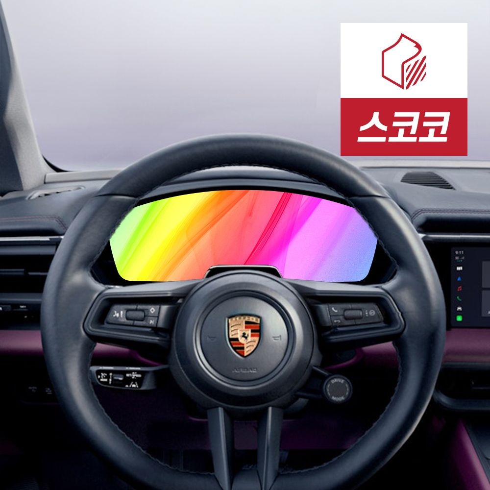 스코코 스코코 포르쉐 마칸 EV 초고화질 트루컬러 AR 계기판 클러스터 액정보호필름