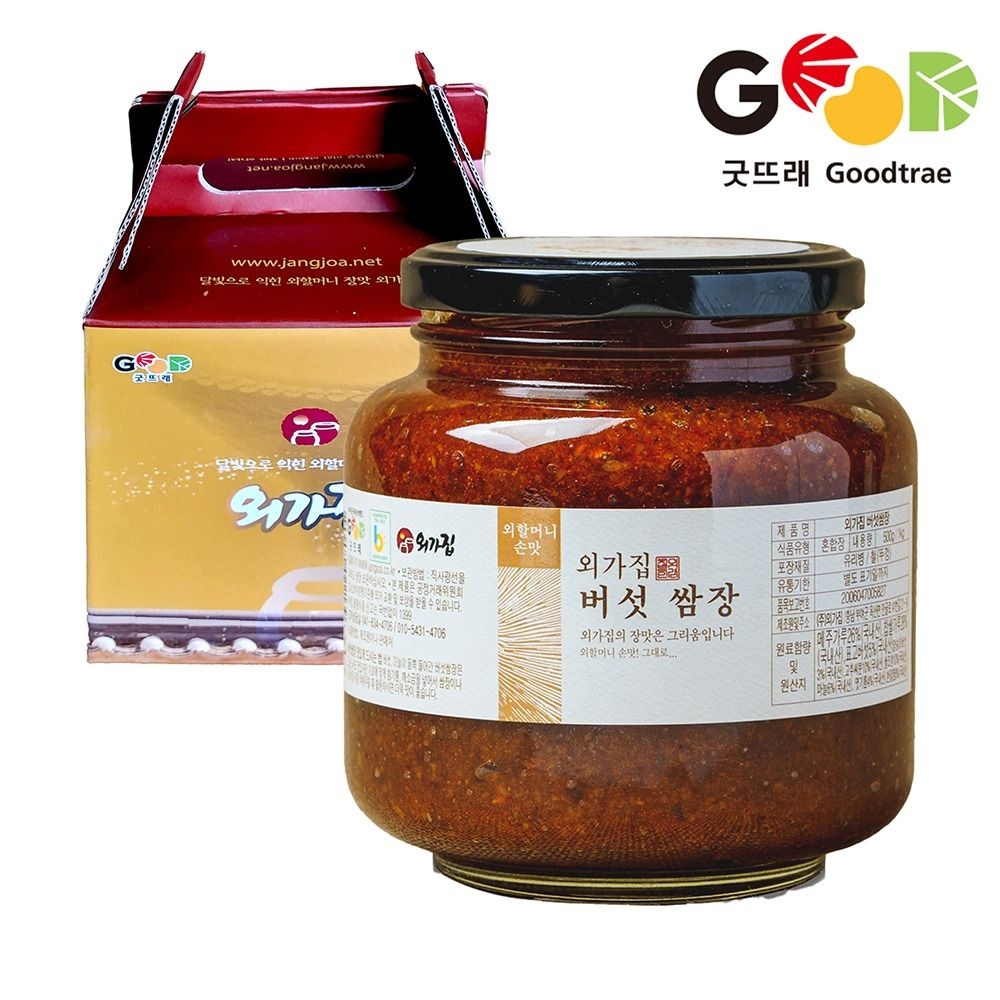 굿뜨래 외가집 버섯쌈장 선물세트 1kg 국산 100% 콩 표고버섯 전통 시골 수제 맛있는 건강한 한식 집 된장 재래식