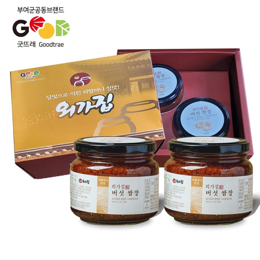 굿뜨래 외가집 버섯쌈장 선물세트 500gX2병 국산 100% 콩 표고버섯 전통 시골 수제 맛있는 건강한 한식 집 된장 재래식