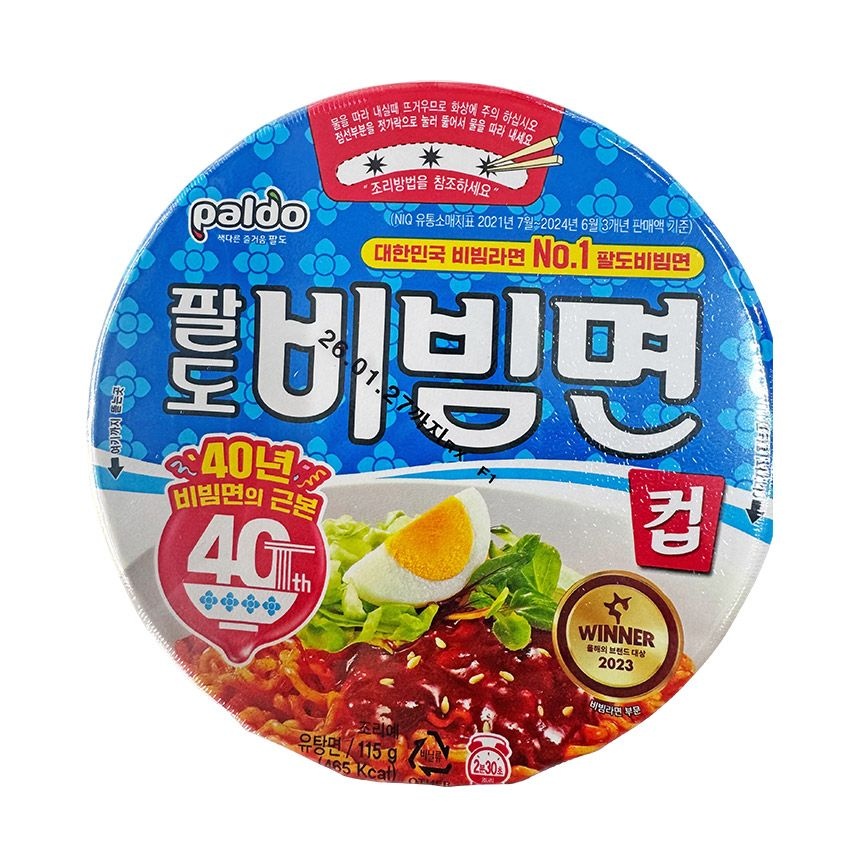 [팔도]팔도 비빔면컵 115g x 16개입 완박스 : 롯데ON