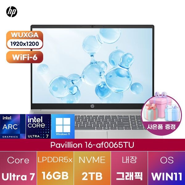 HP HP 파빌리온 16-af0065TU U7-155U Intel Graphics 16GB 2TB WIN 11 HOME 대학생 인강용 노트북