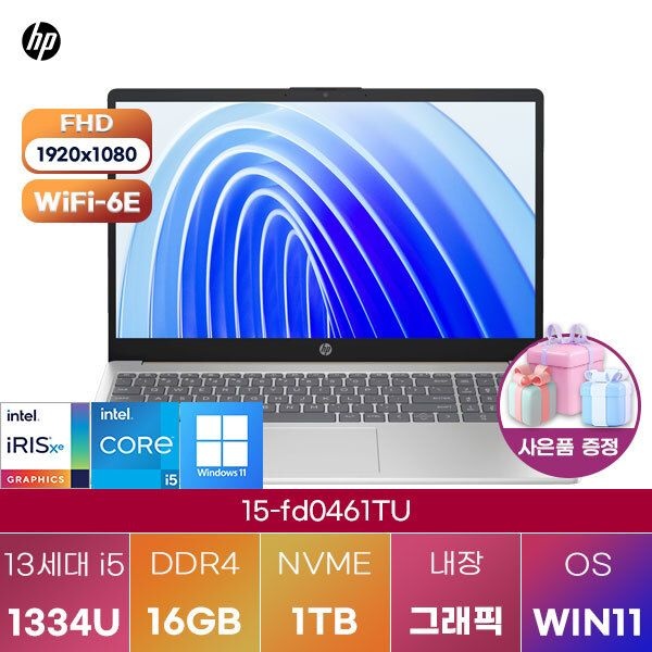 HP HP 15-fd0461TU i5-1334U Iris Xe 16GB 1TB WIN 11 HOME 대학생 인강용 노트북