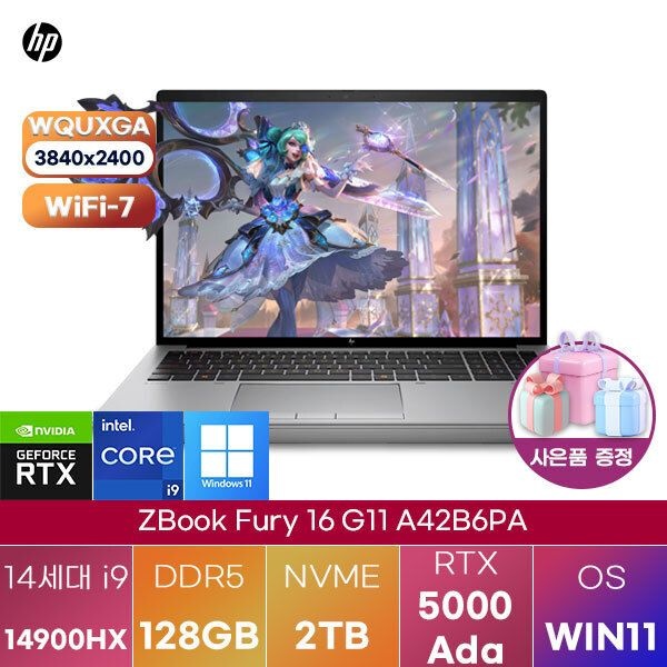 HP Z북 Fury 16 G11 A42B6PA i9-14900HX RTX 5000 Ada 128GB 2TB WIN 11 PRO 게이밍 그래픽작업용 노트북