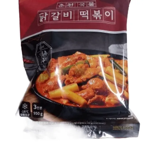 올마레 춘천 국물 닭갈비 떡볶이
