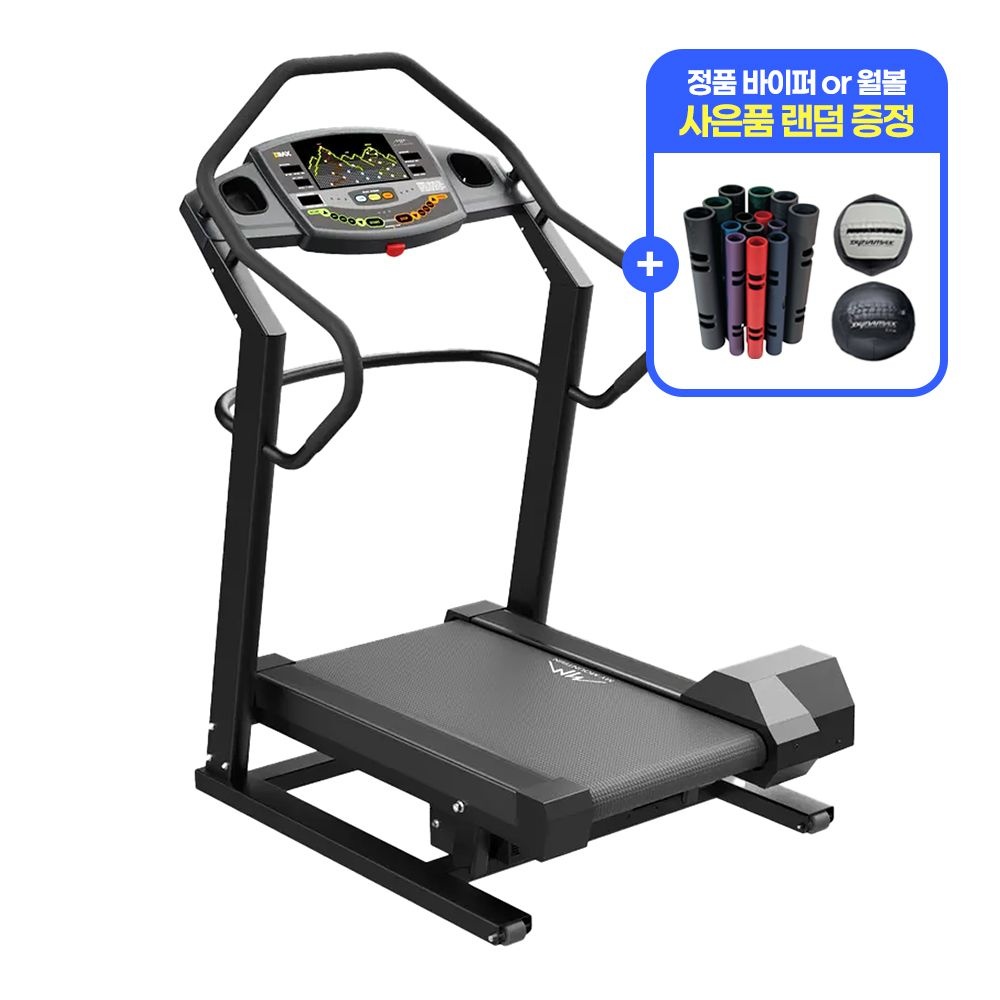 DRAX 디랙스 MM5050SE 마이마운틴 런닝머신 헬스장 트레드밀 운동기구 러닝머신