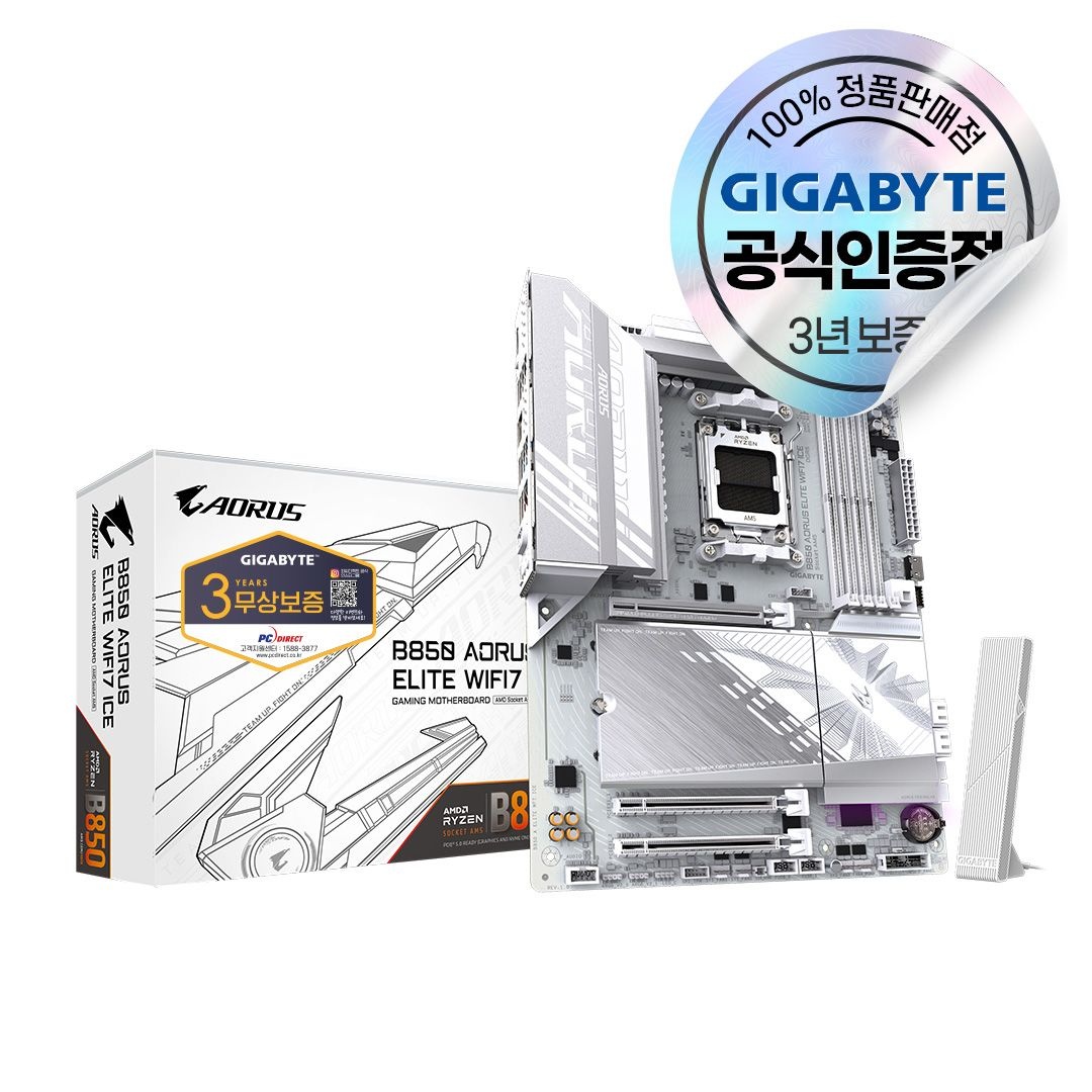 GIGABYTE 기가바이트 [오늘출발/카드할인] GIGABYTE B850 AORUS ELITE WIFI7 ICE 피씨디렉트