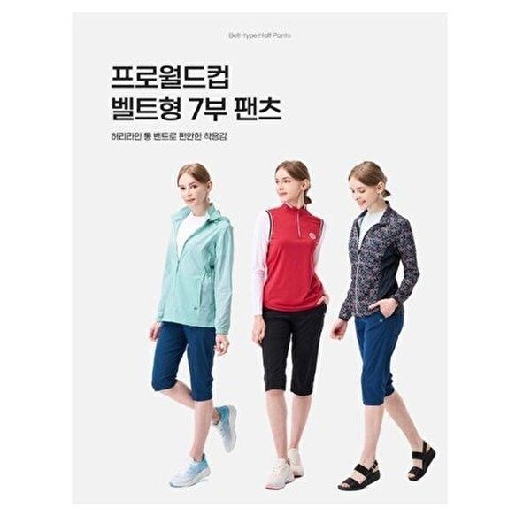 [셀러허브 1]프로월드컵 HC11 Q223-7625 여성벨트형7부팬츠 Q223-7626