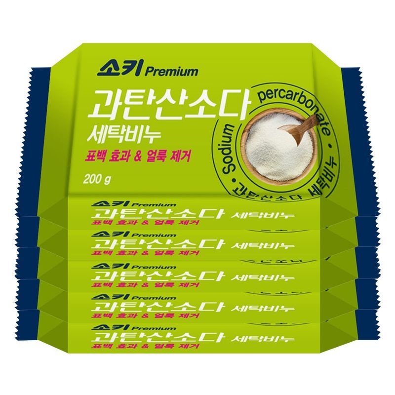 과탄산소다 세탁