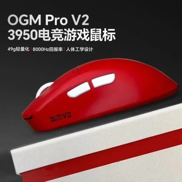 Waizowl OGM Pro V2 3 모드 무선 E 스포츠 인체 공학적