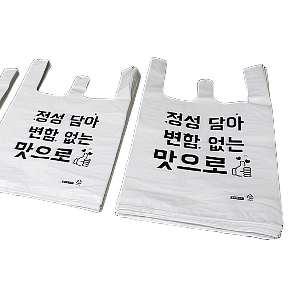 OEM 봉바겐 배달봉투 도시락봉투 포장봉투 포장비닐봉지 테이크아웃 배민 포장 배달비닐봉지