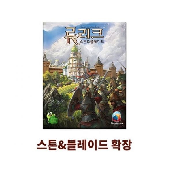 로터스프로그 게임즈 로터스프로그게임즈 류리크 확장 스톤&블레이드 (확장)