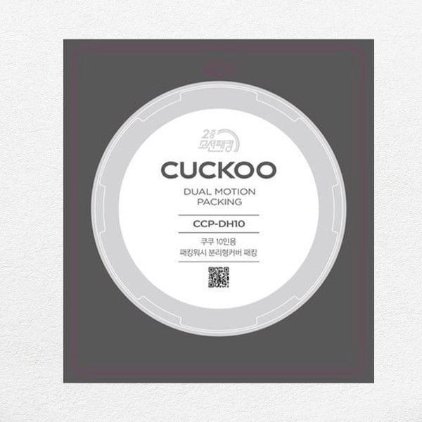 쿠쿠 쿠쿠 고무패킹 10인용 2중 CRP-CHS1010FS 1990962