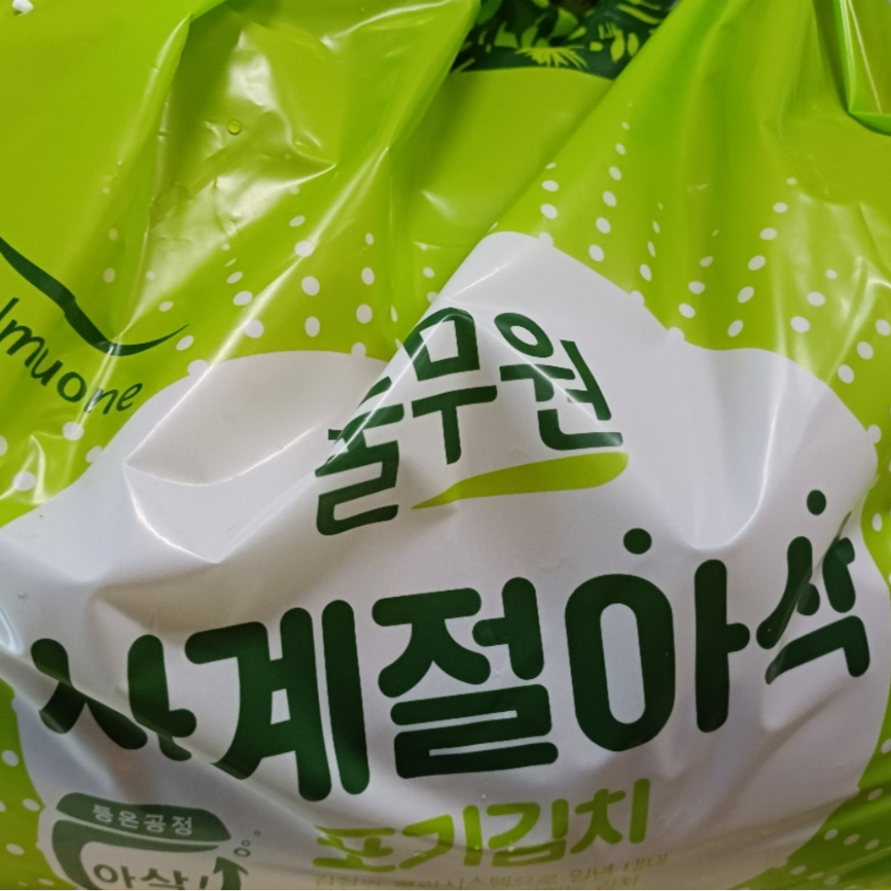 풀무원 사계절 아삭 포기김치 7kg