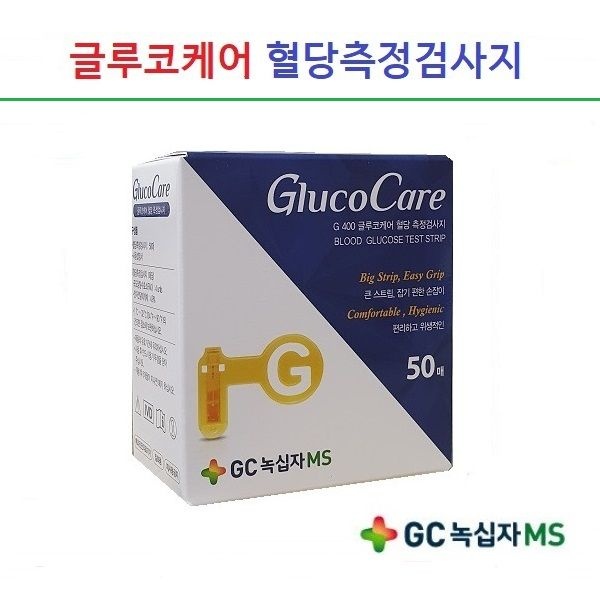 녹십자MS 글루코케어 당뇨검사지 혈당시험지 100매