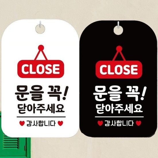 [MEL7887S_61]사각표지판 사각팻말 알림판 감사1