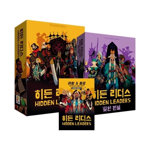 로터스프로그 게임즈 로터스프로그게임즈 히든리더스 본판+교정스티커+미니확장 여왕&동료+확장 잊힌전설+불투