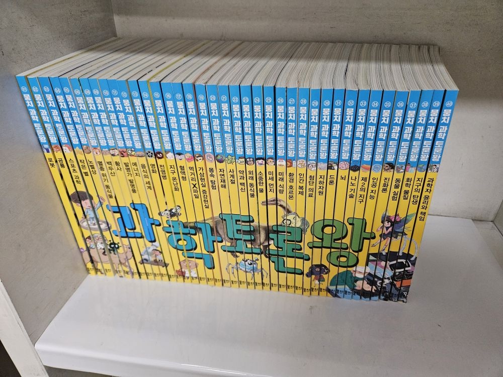 [중고] [개똥이네][중고]뭉치 과학 토론왕 세트(OP14)