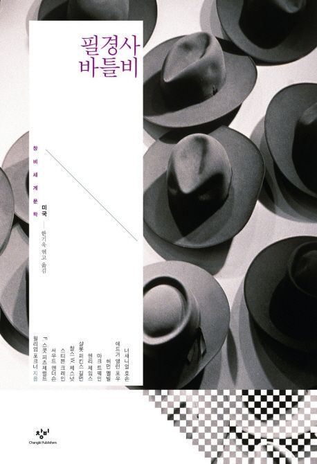 [온누리상품] 필경사바틀비[세계문학-미국]