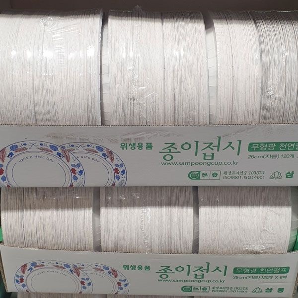 삼풍 친환경 종이접시 대 26cm x 120매