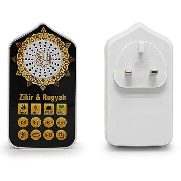 Zikir Rugyah Kuran 학습 기계 오디오 스피커 야간 조명