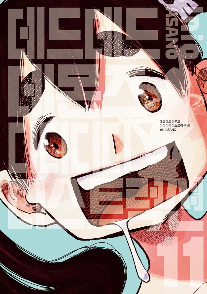 [온누리상품] 데드데드데몬즈디디디디디스트럭션11[점프]