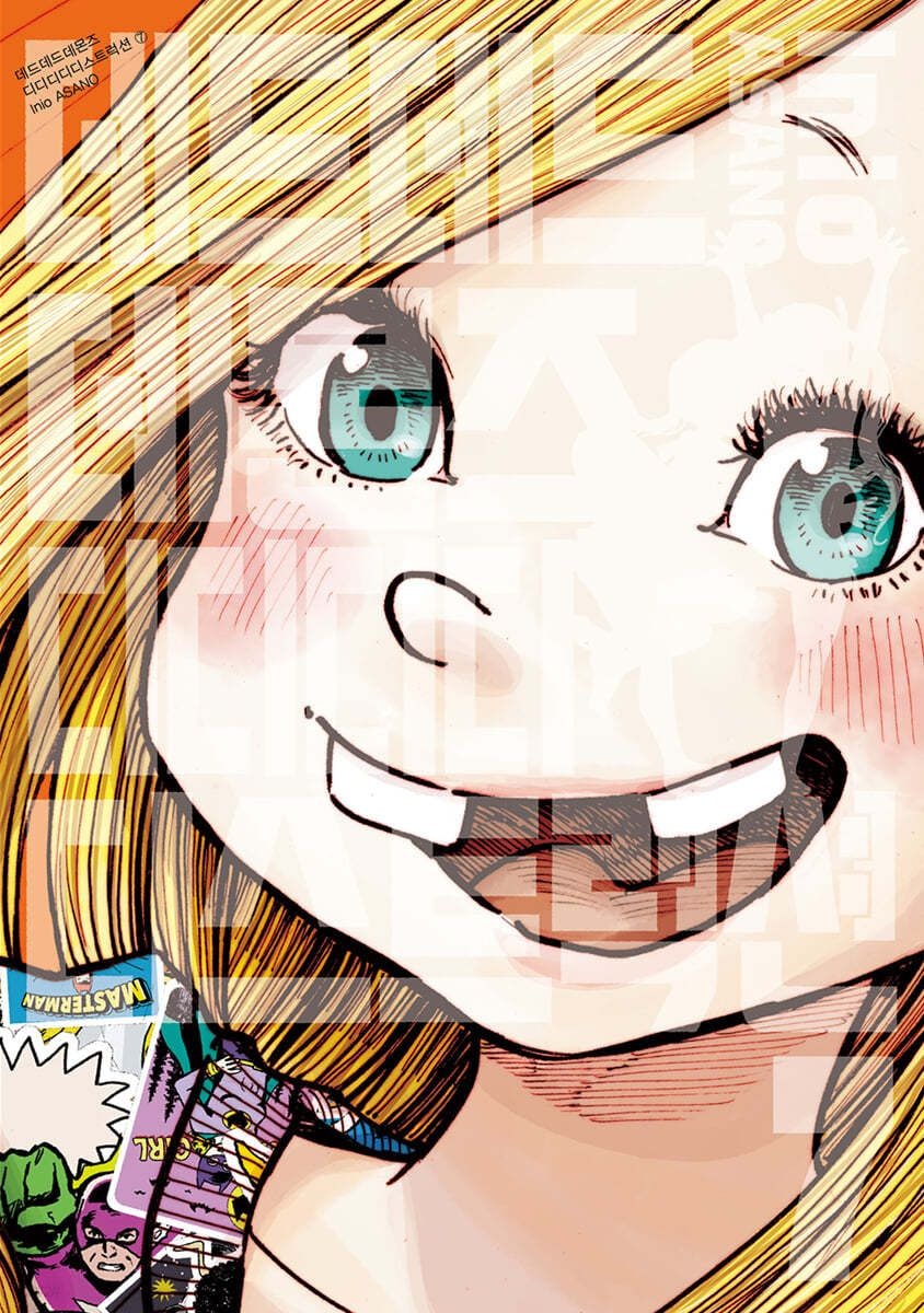 [온누리상품] 데드데드데몬즈디디디디디스트럭션7[점프]