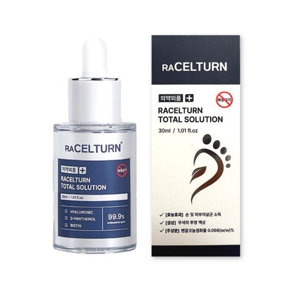 라셀턴 풋 솔루션 리페어 앰플 30ml X 1개 문제성발톱 발톱세럼 손발톱 영양제 372913