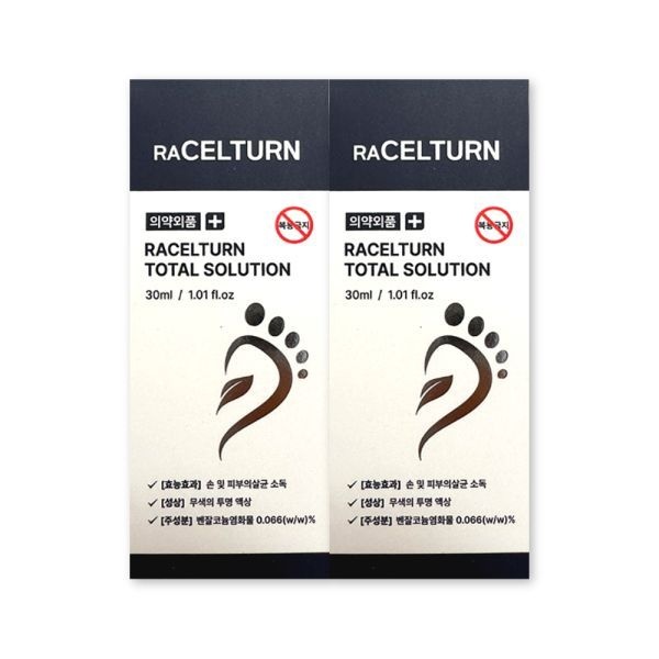라셀턴 풋 솔루션 리페어 앰플 30ml X 2개 문제성발톱 발톱세럼 손발톱 영양제 374531