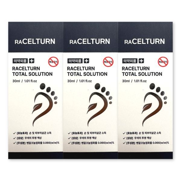 라셀턴 풋 솔루션 리페어 앰플 30ml X 3개 문제성발톱 발톱세럼 손발톱 영양제 374702
