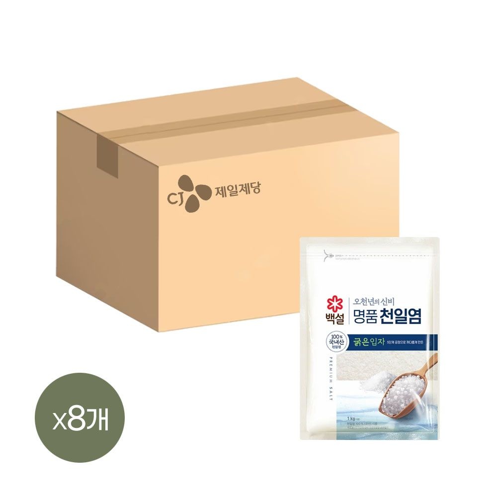 CJ제일제당 백설 명품 천일염 오천년의 신비 굵은입자 소금 1kg x8개